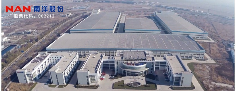 南洋電纜環(huán)境